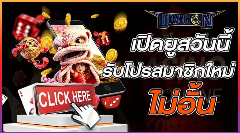 เครดิตฟรี 